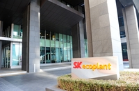 SK에코플랜트, 글로벌기구서 업계 최초 탄소감축목표 검증 통과