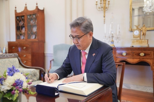 미 국무부 방명록에 서명하는 박진 외교장관