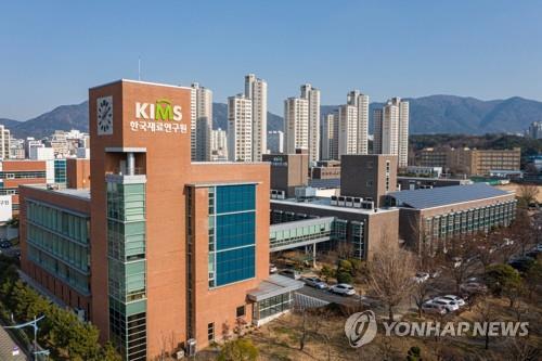 경남 창원시 한국재료연구원 전경