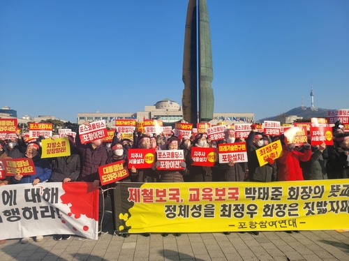 서울 용산 대통령실 앞 집회
