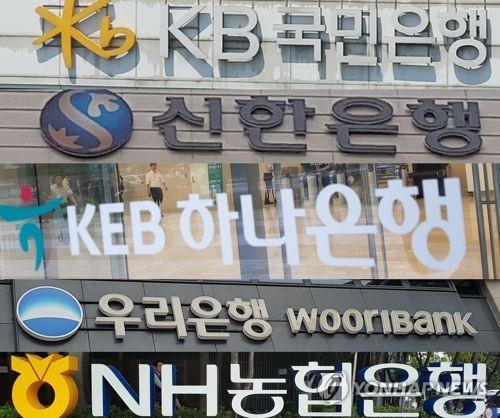 은행권에 '메기' 풀리나…금융위, 과점 체제 '판 흔들기' 공식화