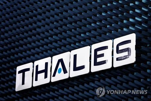 프랑스 방산기업 탈레스 로고