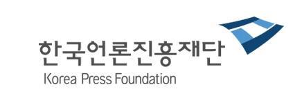 언론재단, 사회취약계층·복지기관에 신문 1만부 무료구독 지원 - 1