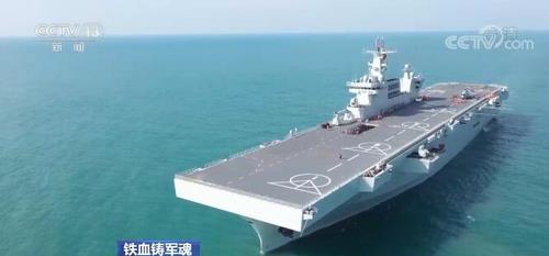 中 '헬기항모' 강습상륙함, 서태평양서 첫 원양 훈련
