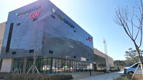 인제군 3번째 영화관 6일 개관…10∼12일 최신영화 시사회