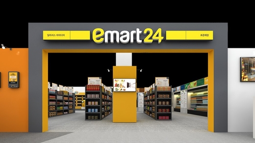 이마트24, 가맹경영주·협력사 모여 상품 전략 논의