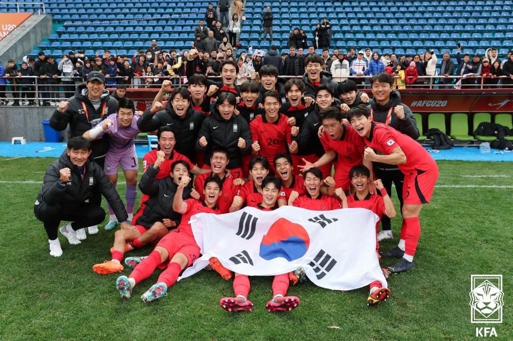 한국 U-20 축구 대표팀