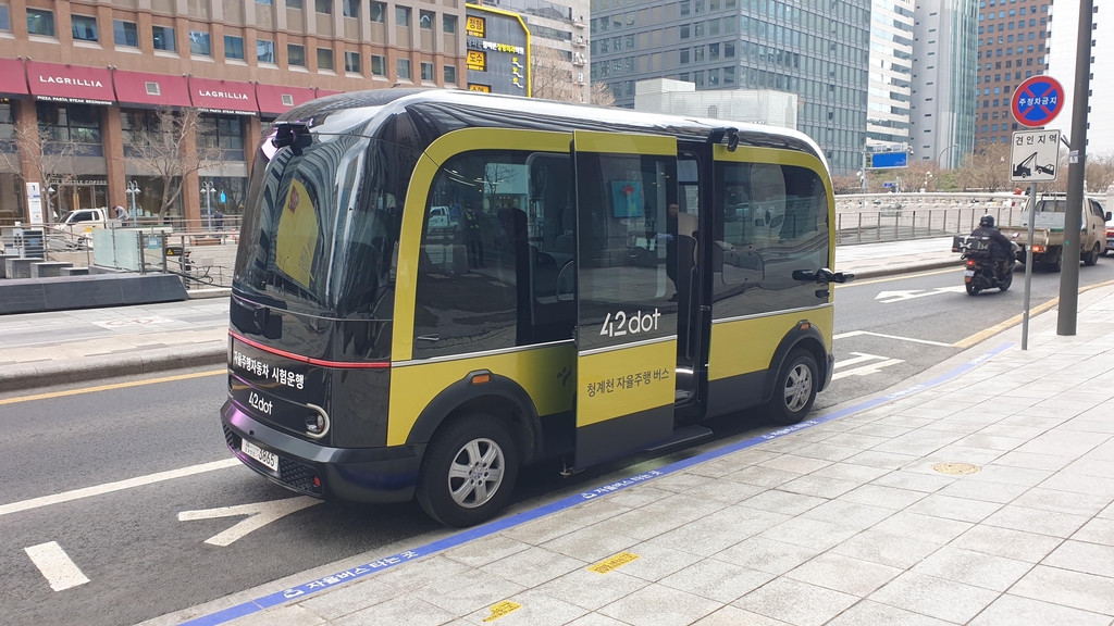청계천 자율주행버스