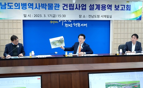 남도의병역사박물관, 나주에 2025년 설립