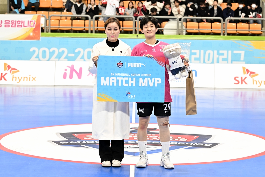 19일 경기 MVP SK 유소정(오른쪽)과 시상을 맡은 임오경 의원.
