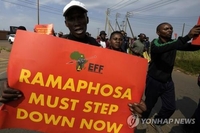 남아공 제2야당 '전국 폐쇄' 시위…대통령 퇴진 촉구