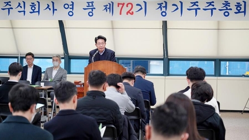 영풍 주총 개최…"글로벌 그린비철기업 구현"