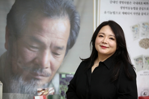 아버지 강대인 명인 사진 앞에 선 강선아 우리원 대표