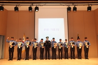 해경 의무경찰 52년 역사 대단원…포항해경서 11명 전역