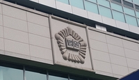 대구지법, 5·18 계엄군에 불법 연행·구금피해 국가 손배 인정