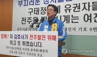 김호서 