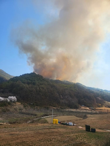 경북 영주 산불