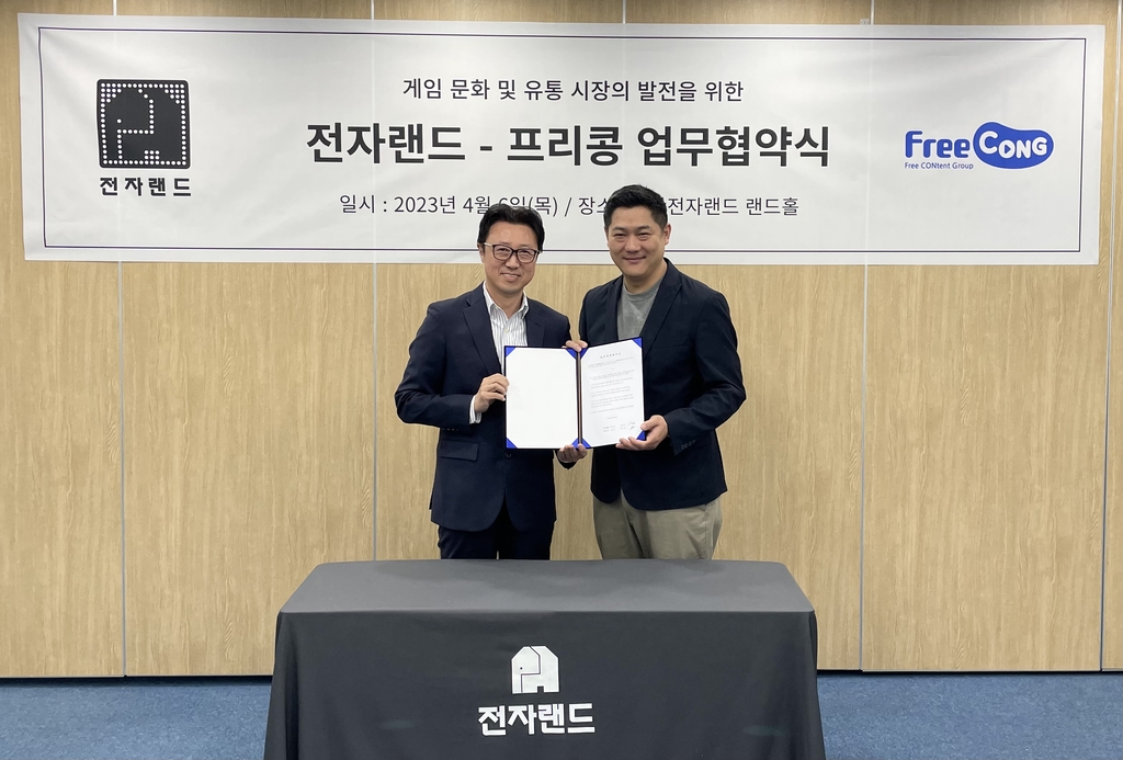 프리콩 윤무철 대표와 용산 전자랜드 운영사 SYS홀딩스 김민우 대표