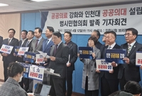 인천범시민협 