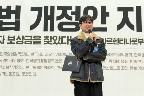 "한국 감독님들, 아르헨티나서 온 저작권료 찾아가세요"