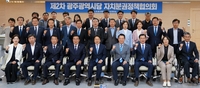 광주시-민주당 광주시당 '군 공항 이전' 등 현안 협력