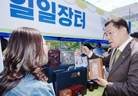 '새빛세일페스타 수원' 개막…시장·마트·백화점 할인행사