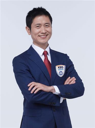 이영표 축구 해설위원