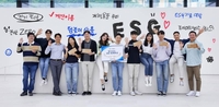 [게시판] 현대오일뱅크, 임직원 참여 'ESG 7 챌린지' 캠페인