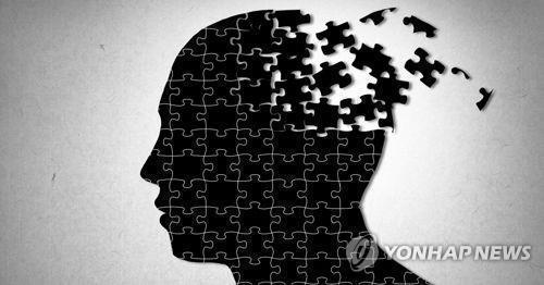 치매