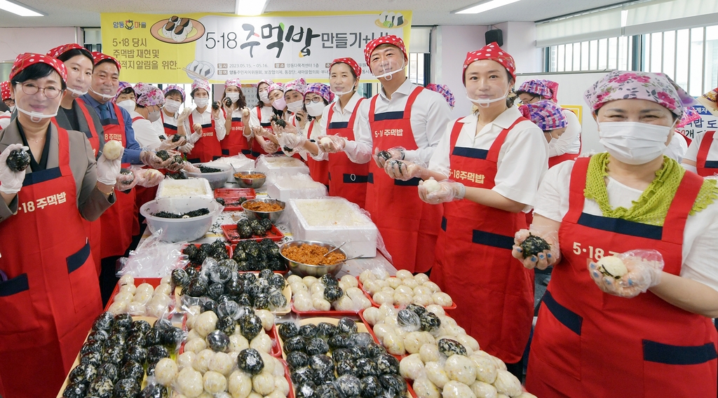 5·18 주먹밥 재현 행사 참여한 김이강 광주 서구청장과 양동시장 상인들