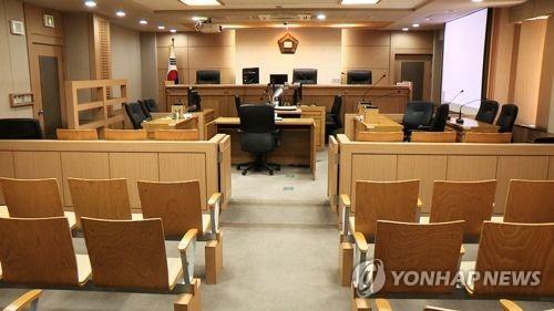 대구지법 법정