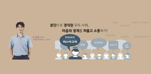조경일 대표 유튜브 프로필 사진