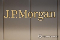 JP모건 
