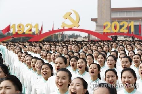2021년 열린 중국 공산당 창당 100주년 기념행사