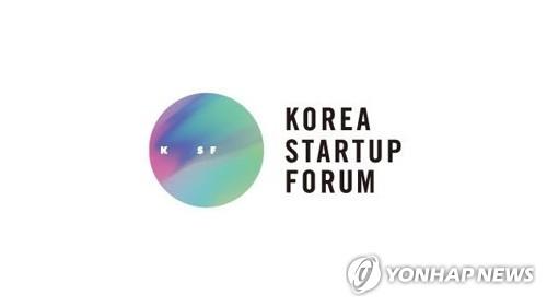 코리아스타트업포럼