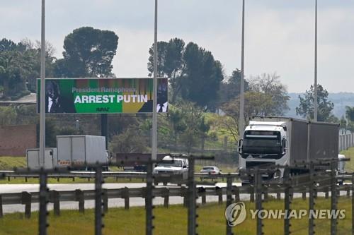 '푸틴을 체포하라' 남아공 광고판