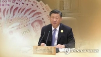 중국, 지방정부 빚 문제 관리 착수…"GDP 300% 초과 부채 안돼"
