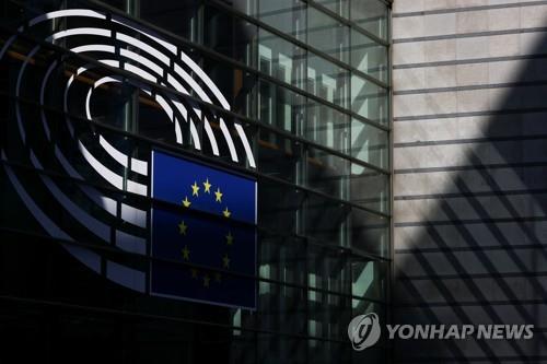 유럽의회 건물