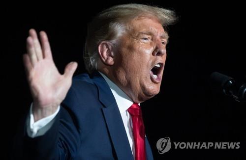 도널드 트럼프 전 미국 대통령