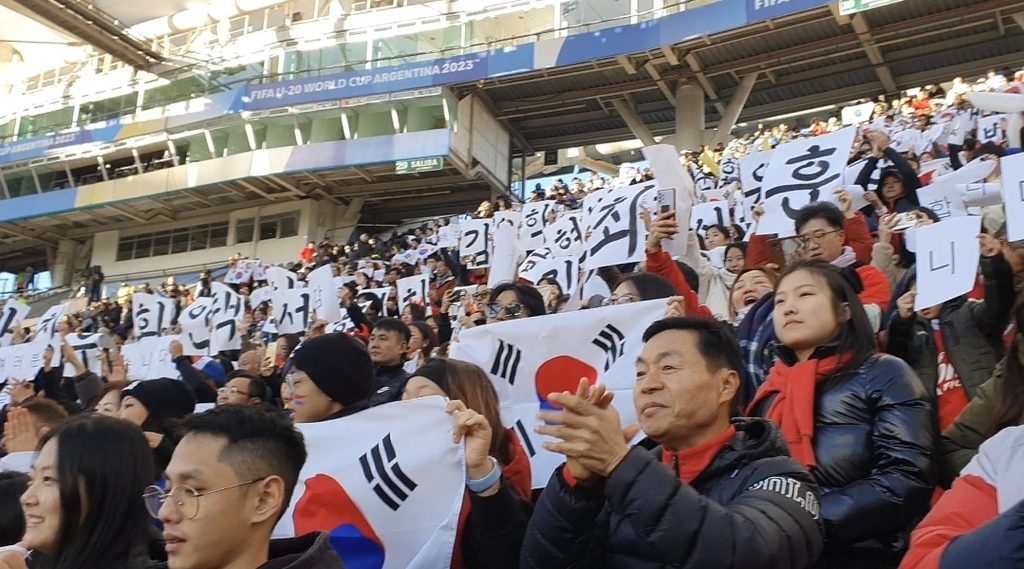 경기가 끝난 후 박수를 보내는 한인 교민들