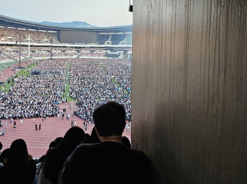 브루노 마스 공연 '벽뷰' 논란에 현대카드, 피해 관람객에 환불