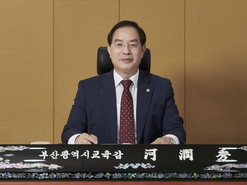 [민선8기 1년] 하윤수 부산교육감 "학력 신장·인성 함양에 중점"