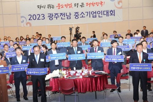 "수고하셨습니다"…광주전남 중소기업인 대회 개최