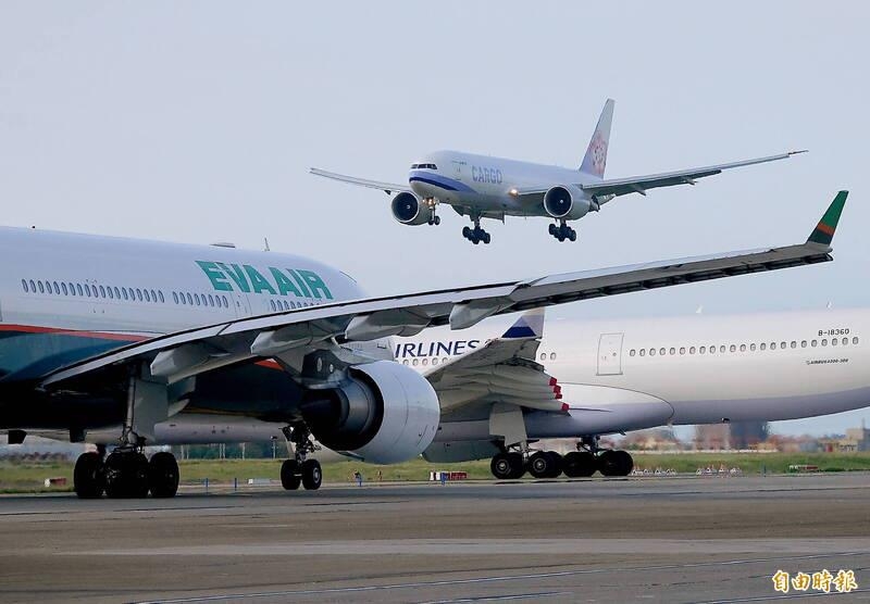 대만 타오위안 국제공항