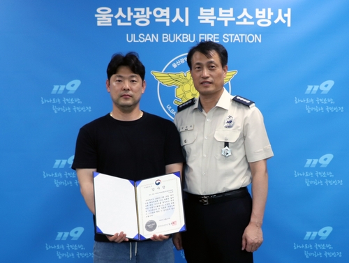 바다 빠진 아이 구해낸 전직 수영강사 "나도 모르게 뛰어들었다"