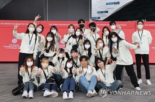 제28회 부산국제영화제 자원봉사자 모집…700명 규모