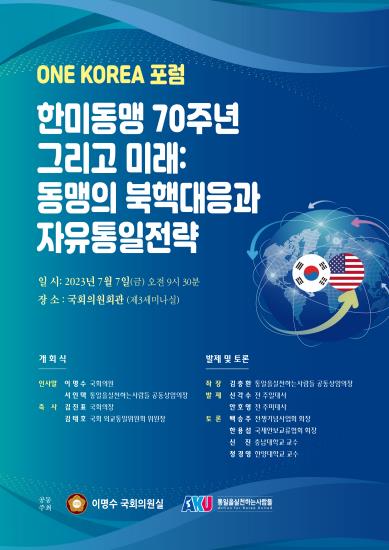 [이명수 국회의원실 제공. 재판매 및 DB 금지]