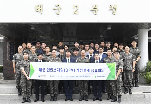HD현대중공업, 차세대 연안초계함 개발…자동화 기술 적용