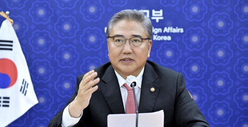 박진, '합성마약 대응' 장관급 화상회의 참석…국내 대응책 소개