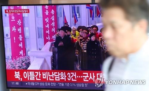 합참 "북 순안일대서 동해상 발사 단거리 탄도미사일 2발 포착"